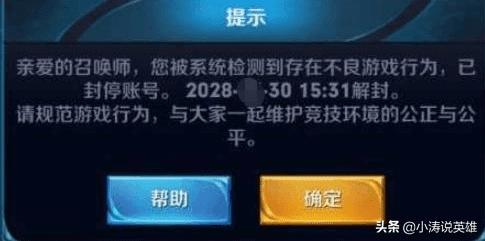 王者荣耀代训怎么收费,王者荣耀带练接单多少钱