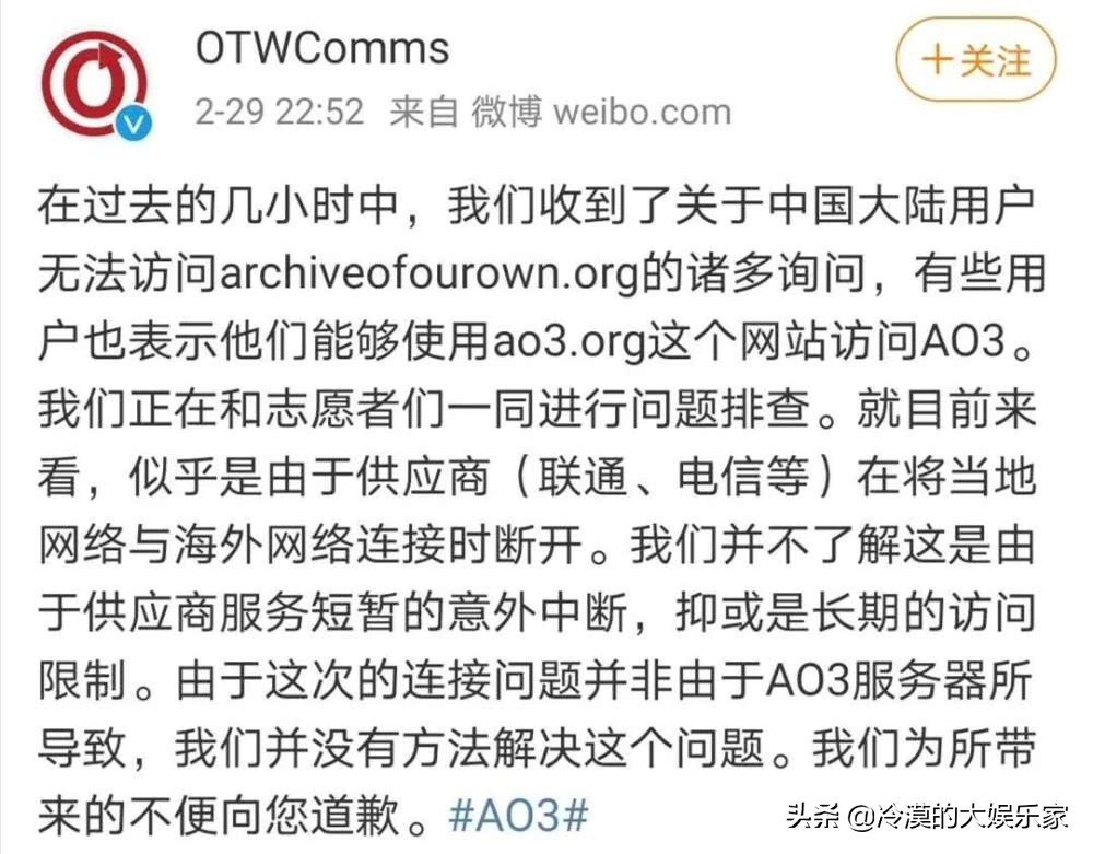 粉丝行为偶像买单？肖战粉丝举报同人文网站引众怒，遭集体*制抵**