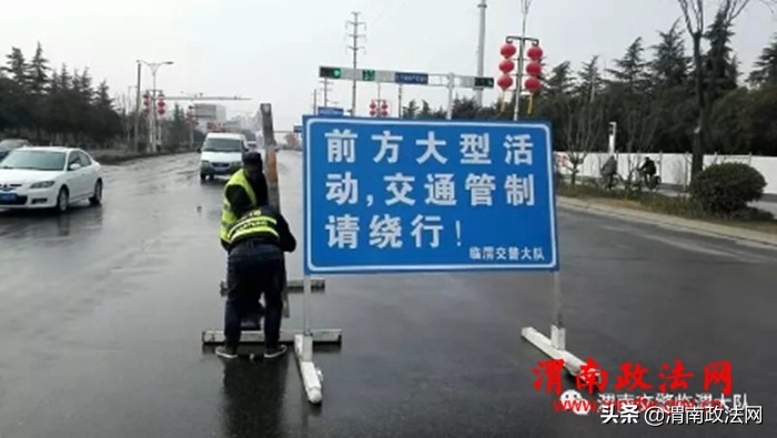 渭南交警足球联赛,交警足球赛安保