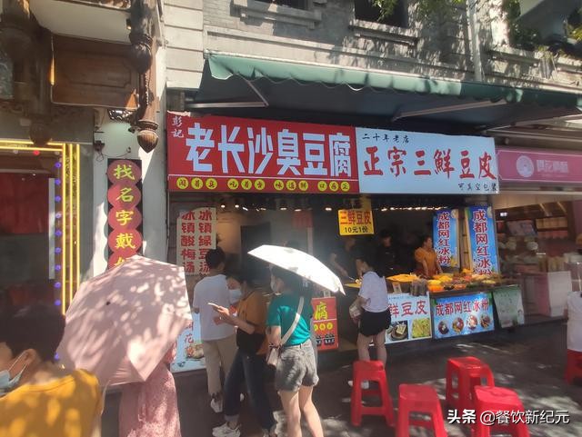 武汉户部巷小吃一条街美食攻略,武汉小吃街户部巷推荐