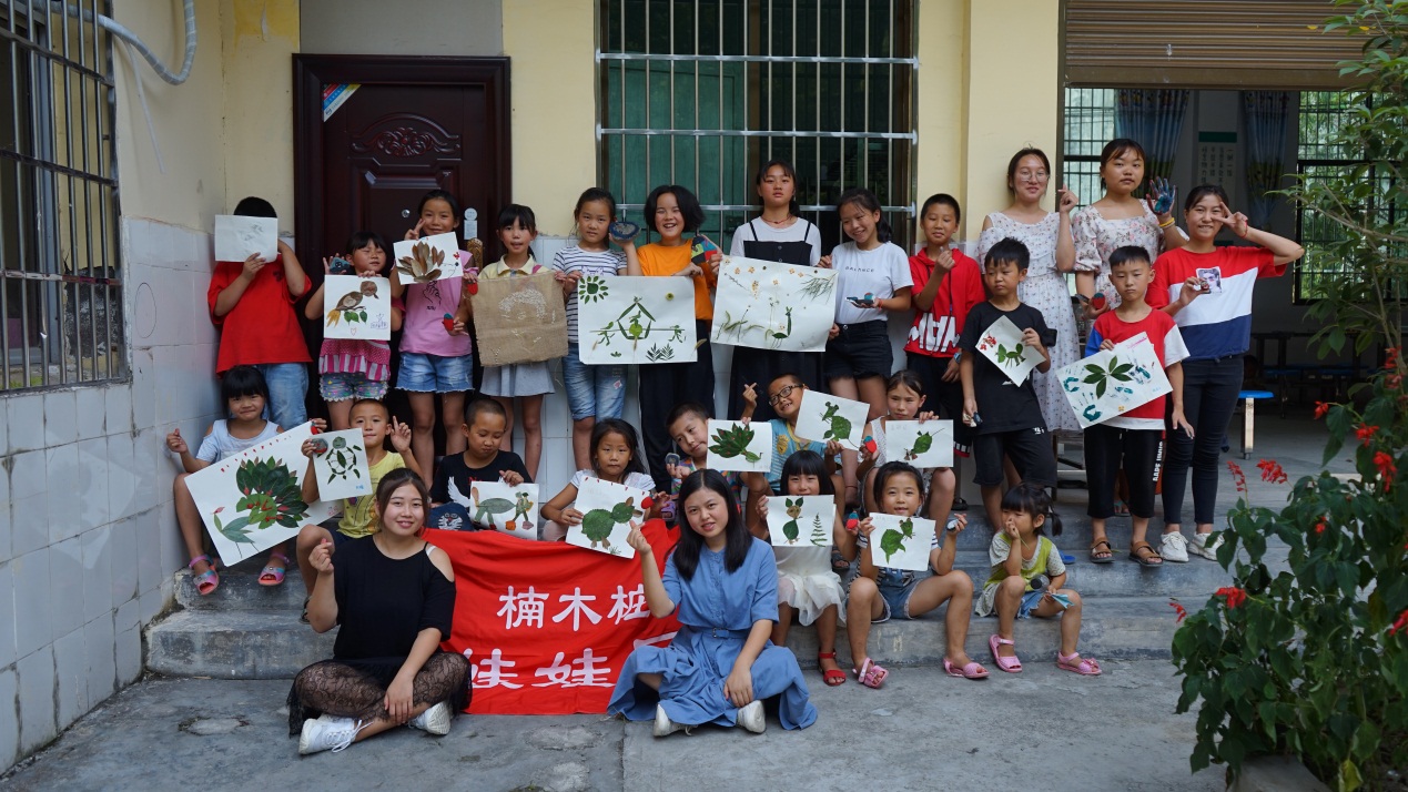 光彩公益慈善事业,光彩公益基金会