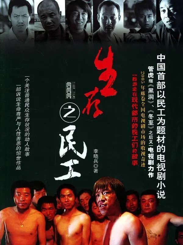 陈思诚和王宝强关系有多好,陈思诚王宝强相互成就