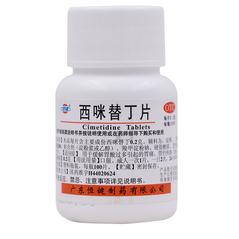 胃胀、胃痛、胃不适，选对药物是关键