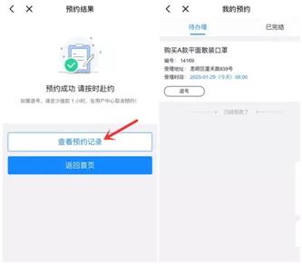 福建这些地方，可预约买口罩