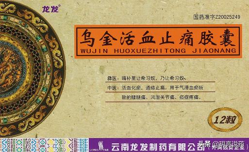 肢体麻木是什么原因吃什么中成药,中风后肢体僵硬麻木用什么中成药