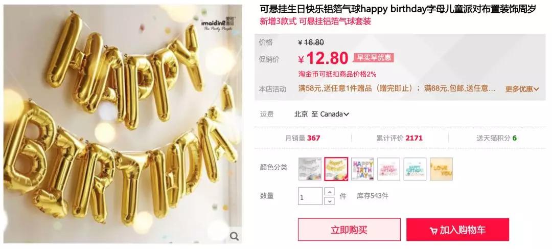 JVA观点：多伦多和奥克兰的多角度PK（二）