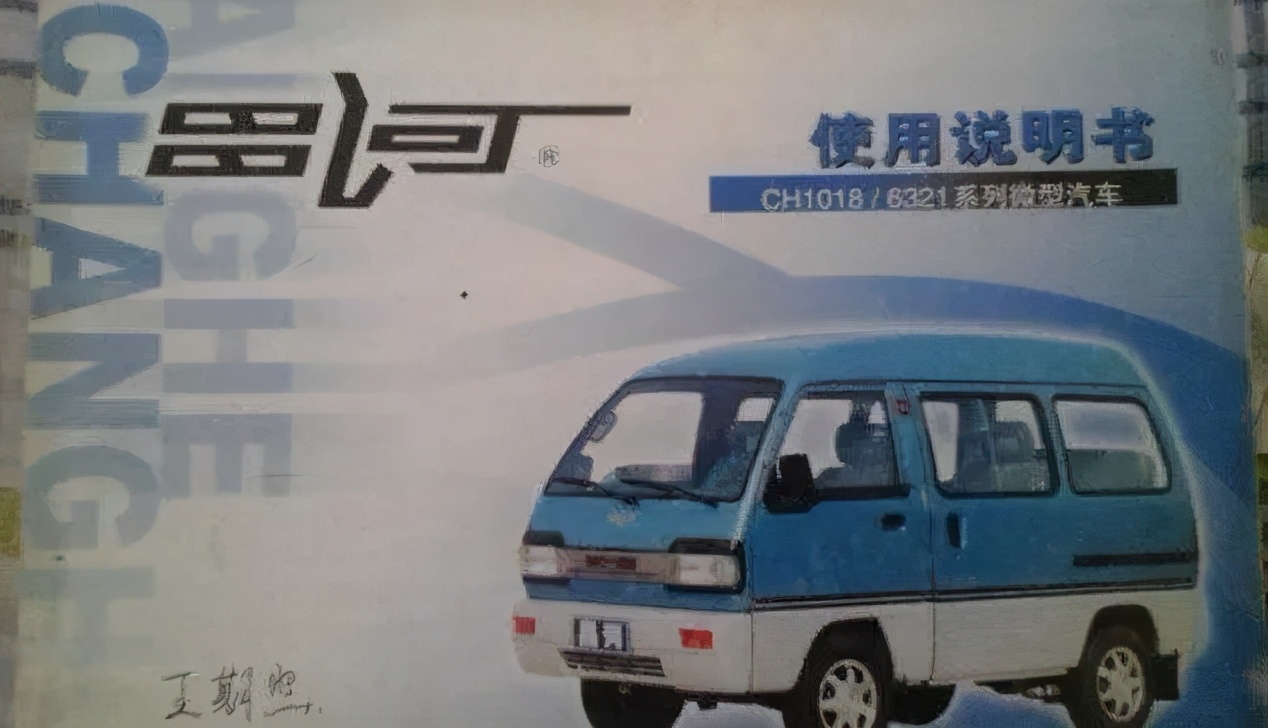 北斗星变速箱换壳,铃木北斗星钥匙换壳