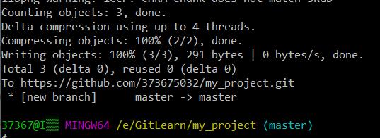如何在git上使用github,使用git的一般开发流程