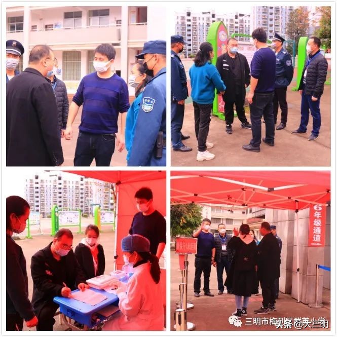 筑牢疫情防控墙全力做好开学准备,小学春季开学前疫情防控准备工作