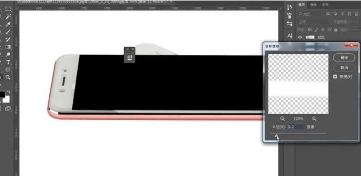 ps曲面透明手机钢化膜制作教程,ps手机钢化膜精修视频教程
