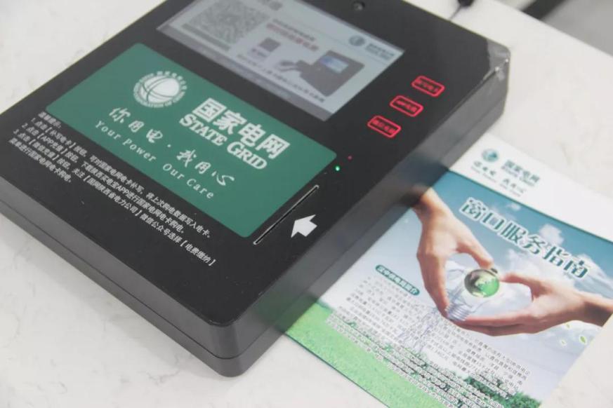 便民服务上线,汉台区这11类事务可一站式办理