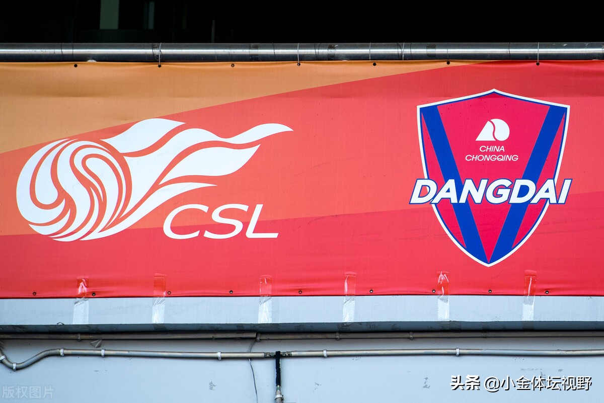 重庆足球队新队徽,重庆足球新队徽