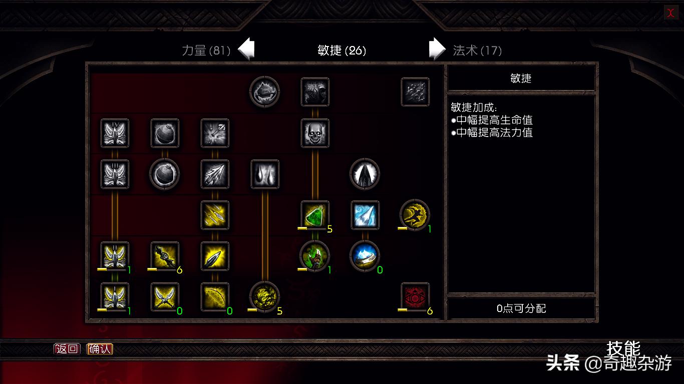 阿玛拉王国类似的游戏,阿玛拉王国是单机游戏吗