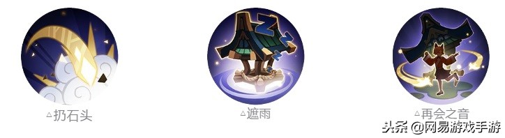 天井下式神值不值得培养,天井下是什么式神