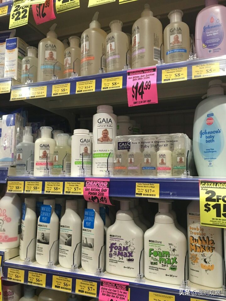 澳洲chemistwarehouse购物过程,带你逛澳大利亚