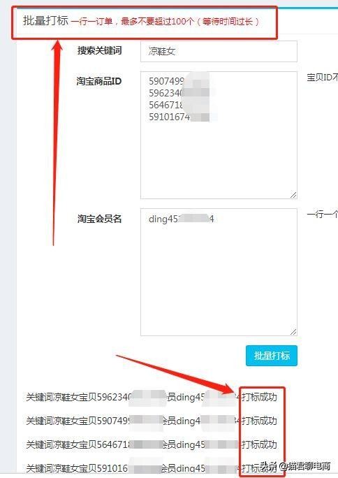 怎样做搜索权重最高,搜索权重的秘密实例