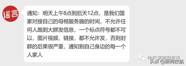 在群里发一些消息会被封群吗,往群里发视频封群是真的吗