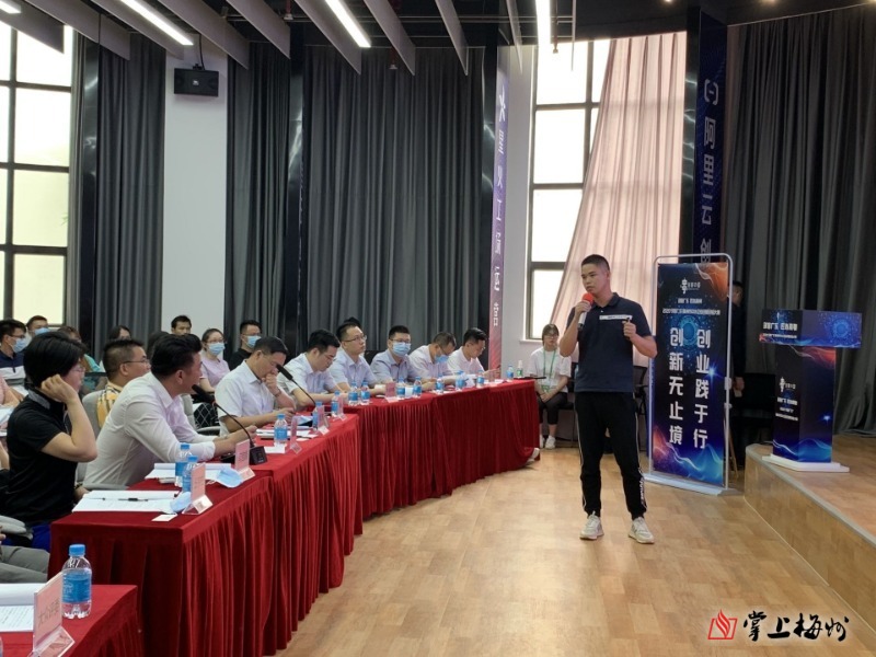 广东创客信息技术创新创业大赛,众创杯广东创新创业大赛获奖