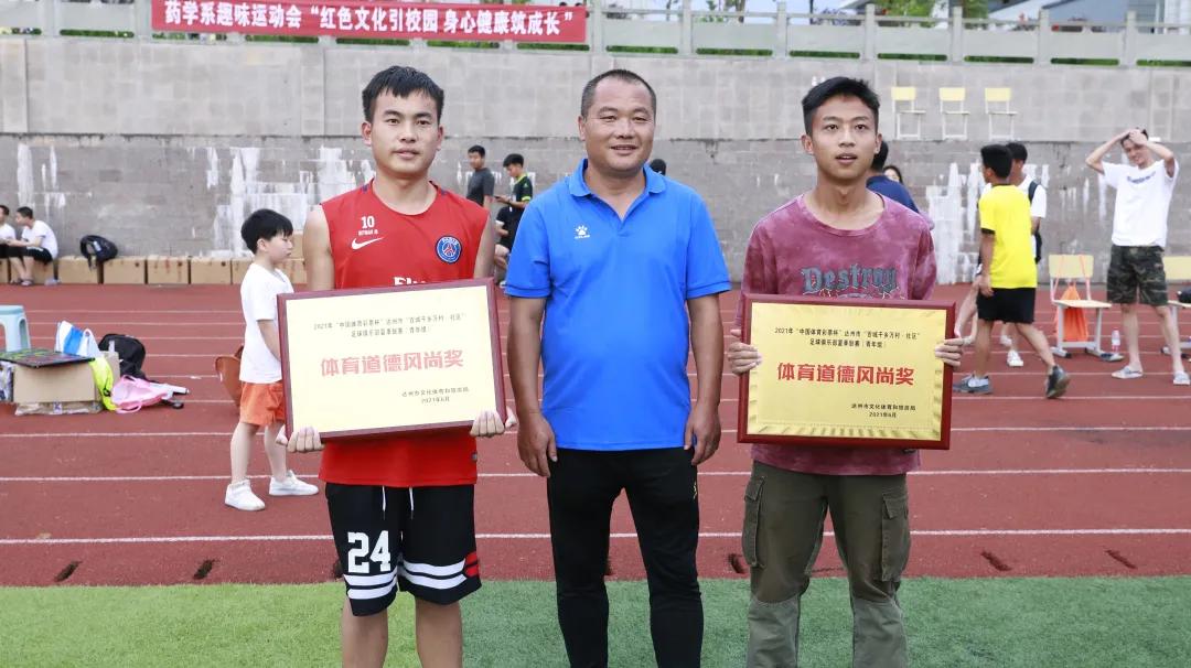 达州业余足球联赛官网,四川省足球业余联赛达州队