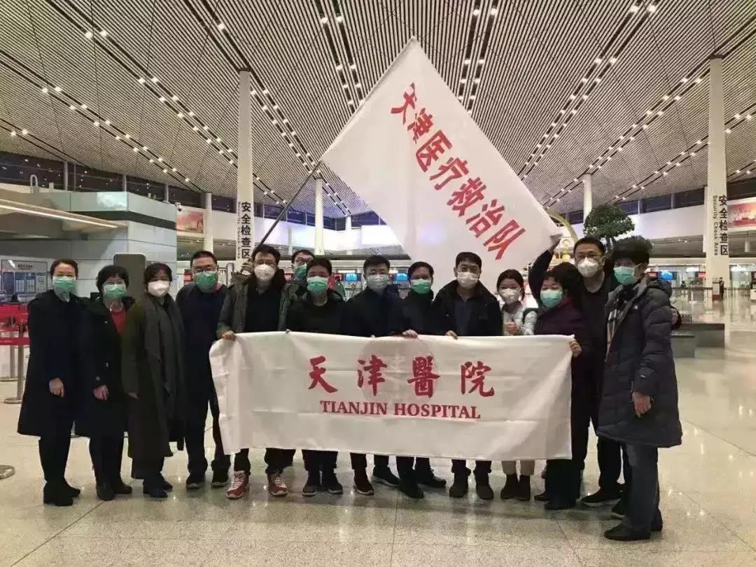 除夕当晚集结、90后医生剪去长发,天津这所双一流高校31位医护人员出征武汉!