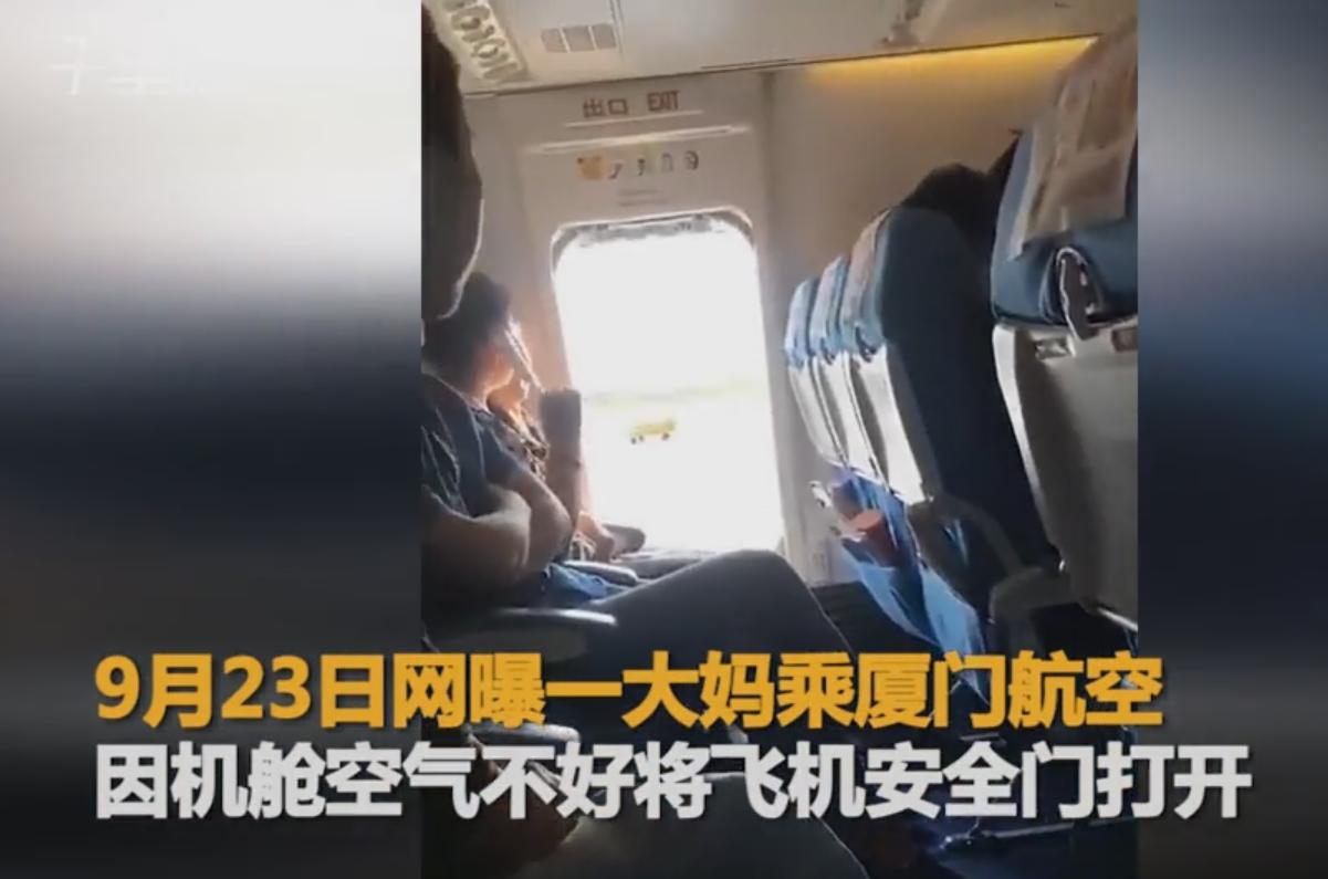 22岁空姐万米高空逃生没有降落伞,空难飞机坠落全过程