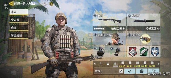 使命召唤年货版,使命召唤手游s2春节