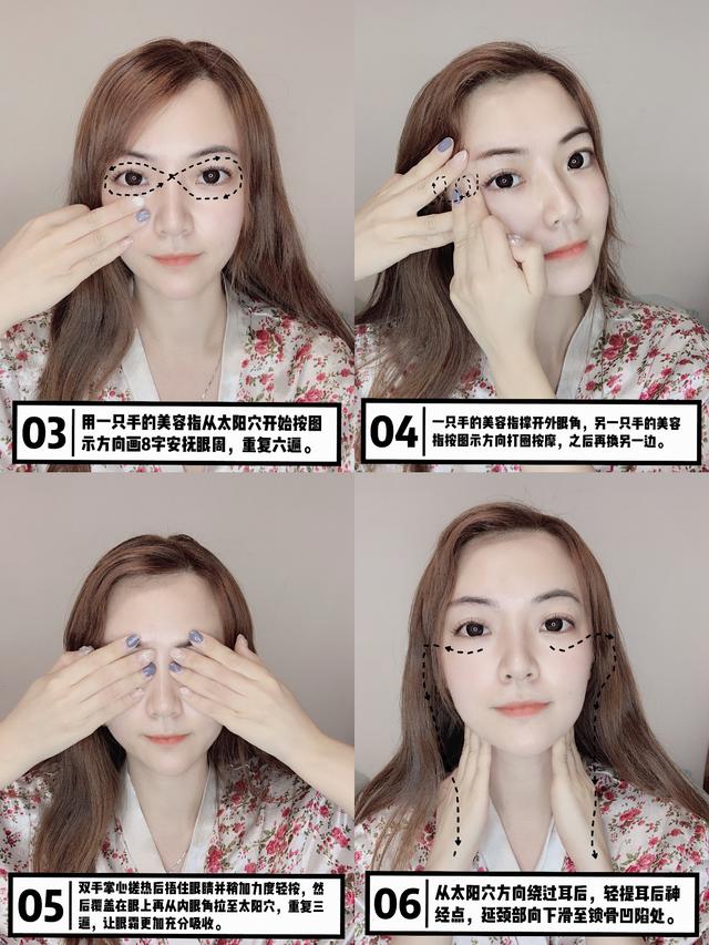 类蛇毒肽紧致按摩眼霜的使用方法,带按摩眼霜的正确使用方法