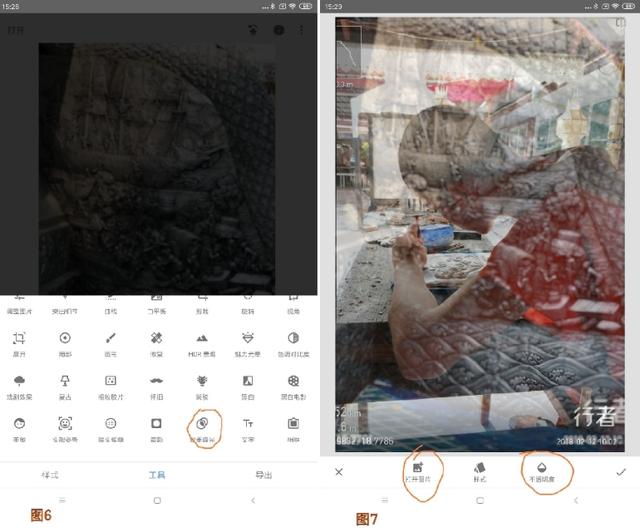 手机上照片怎么合成一张,手机上合成照片的简单方法