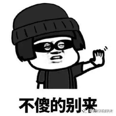 被公安局提醒有刷单诈骗风险,刷单诈骗网警