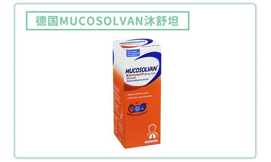 儿童海淘药哪个牌子好,儿童海淘必备药