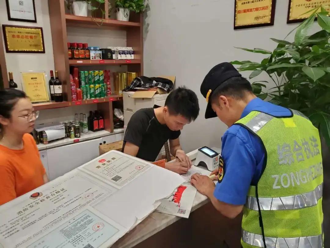 杭州萧山城管执法,萧山城管违停处罚标准