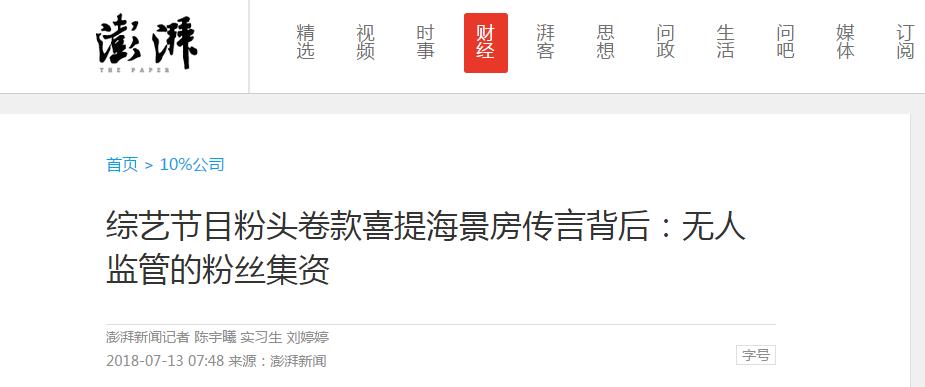 人性和罪恶之间的较量,人性与法律制度的博弈