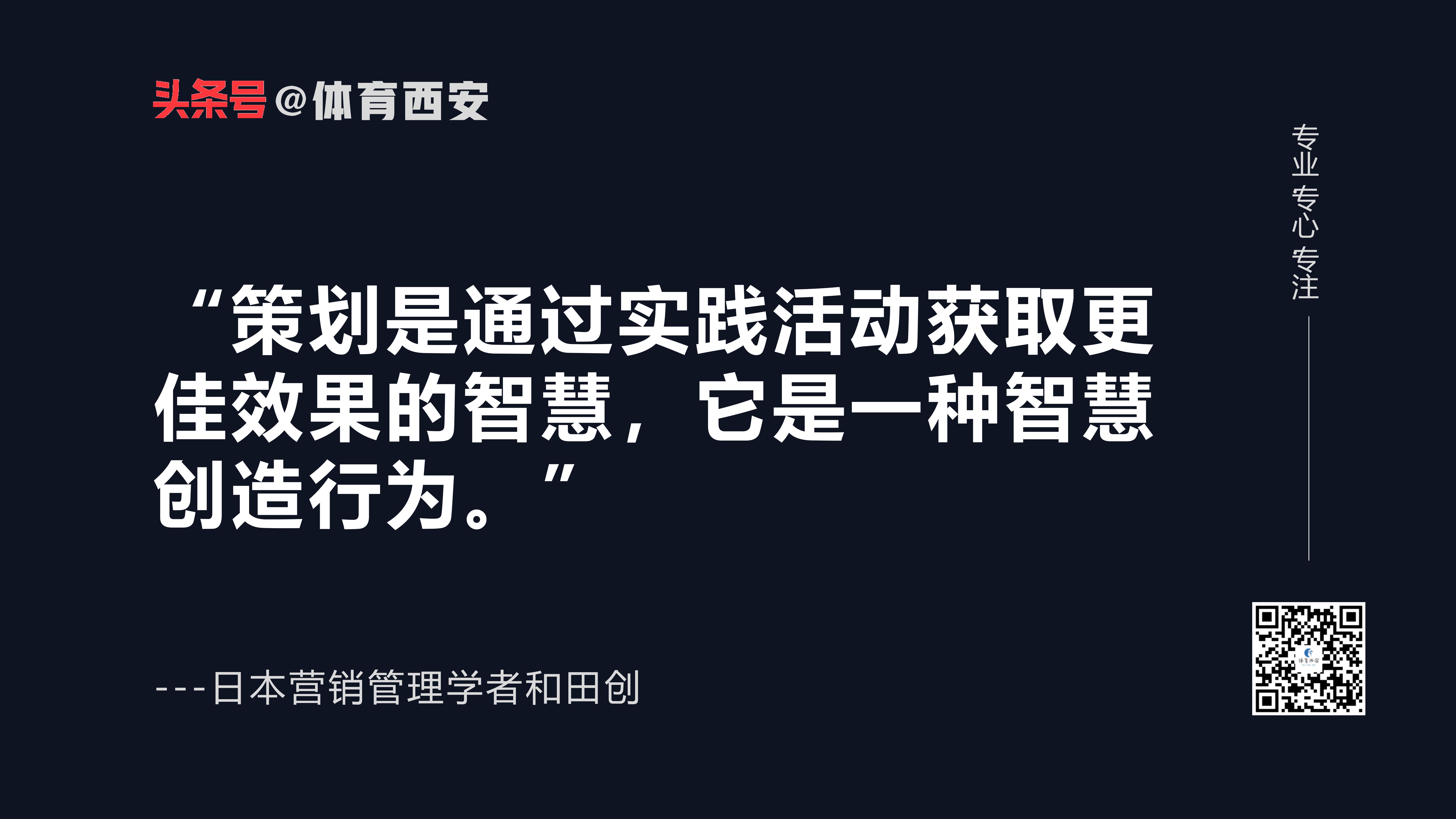 重庆体育赛事策划公司,企业体育赛事策划