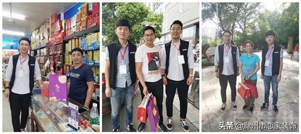 滁州恋家装饰大白,滁州恋家装饰公司在哪里