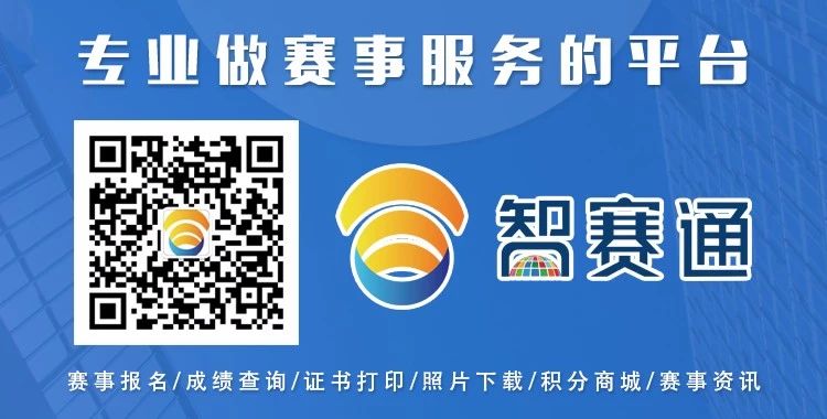 跑步洗礼心灵,跑马感谢遇见
