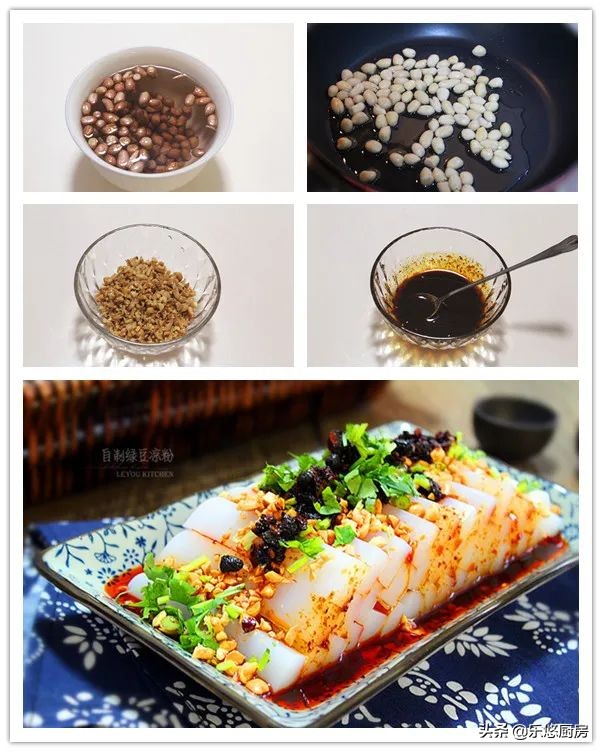 夏天凉粉新吃法,适合夏天吃的凉粉怎么做的