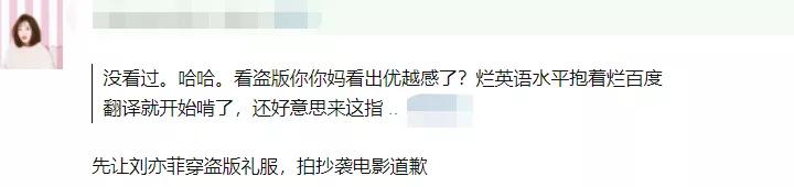 刘亦菲花木兰国外评分,花木兰评分暴跌