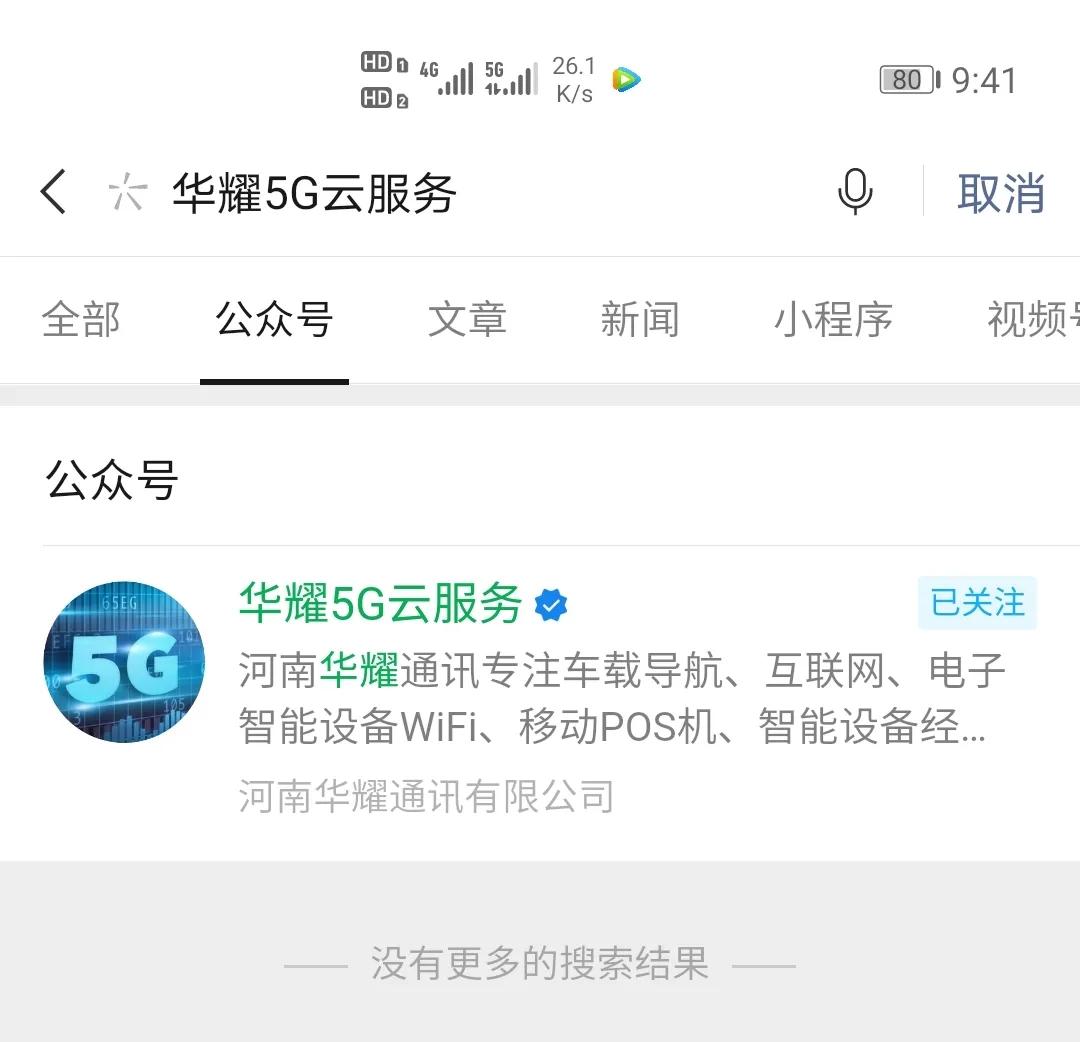 流量卡流量虚跑怎么解决,流量卡虚量多少正常
