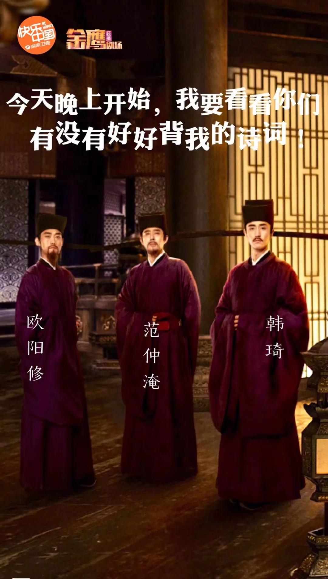 清平乐宋仁宗太宠了吗,清平乐对宋仁宗的态度