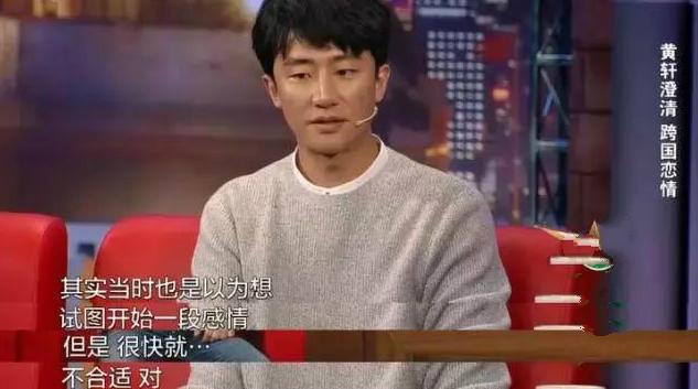 黄轩靠哪个片子出名的,黄轩拍电影拍到情绪崩溃