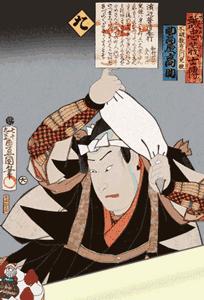 江户时代无敌浪人穿越到现代,江户时代天下无敌的浪人穿越现代