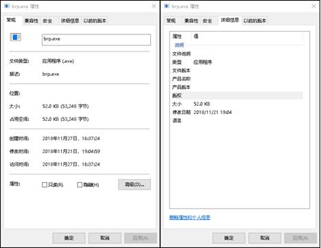 在你不知道的时候,“隐魂”已入侵你的电脑