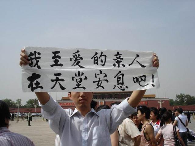 512大地震，总理哭了、央视主持人哭了、参加哀悼日的人民哭了