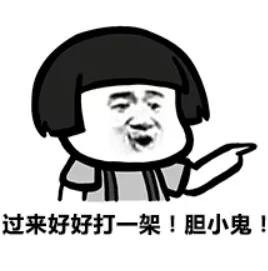 威震逍遥津是第几回,威震逍遥津东吴