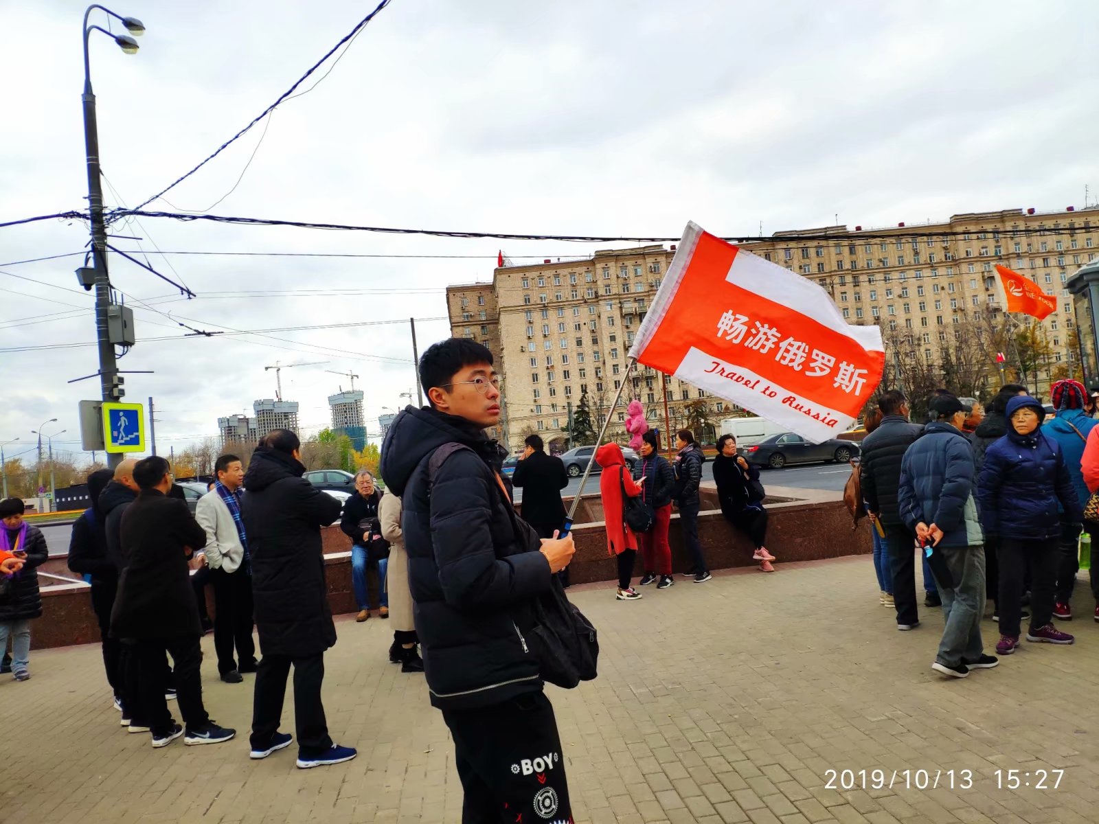 走进俄罗斯之旅,走进俄罗斯俄语