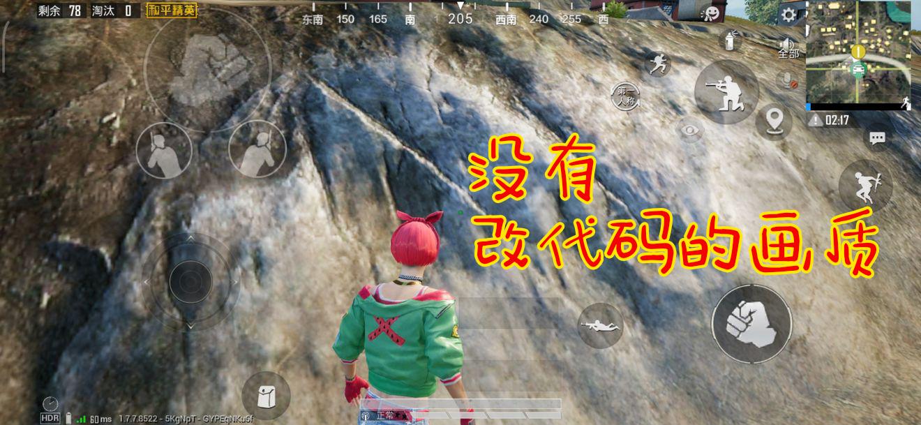 吃鸡修改画质会封几个号,吃鸡之前改过画质以后会被封吗