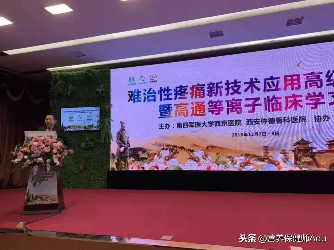 疼痛学新技术,慢性疼痛治疗新技术