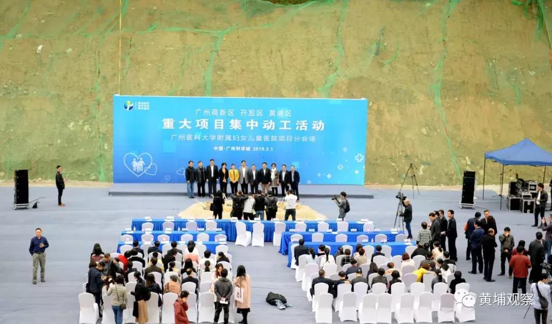 黄埔南岗万达,黄埔军校中学动工