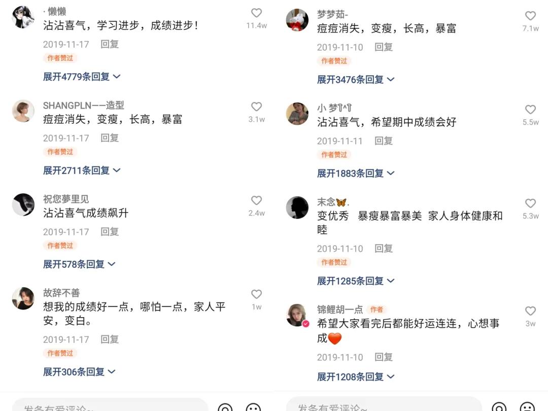 成为快手锦鲤达人要多少钱,成为快手锦鲤达人要多久