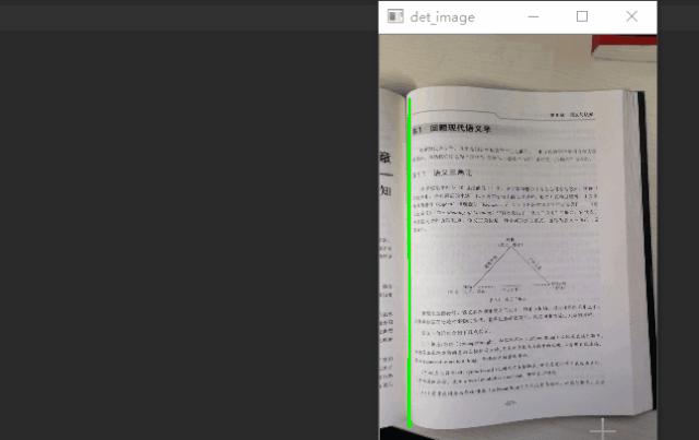 QQ新功能：图片一键转PPT，比OCR更强大的文档重建技术